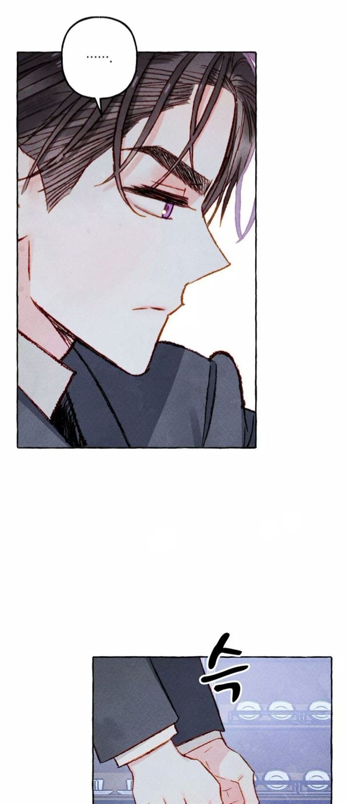 I Raised A Black Dragon chapter 11 halaman 26