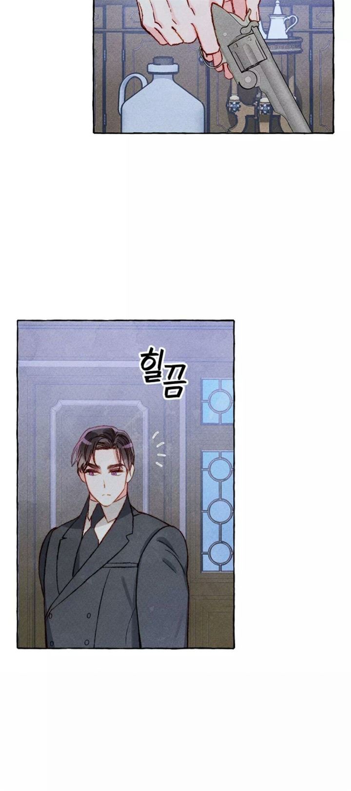 I Raised A Black Dragon chapter 11 halaman 27