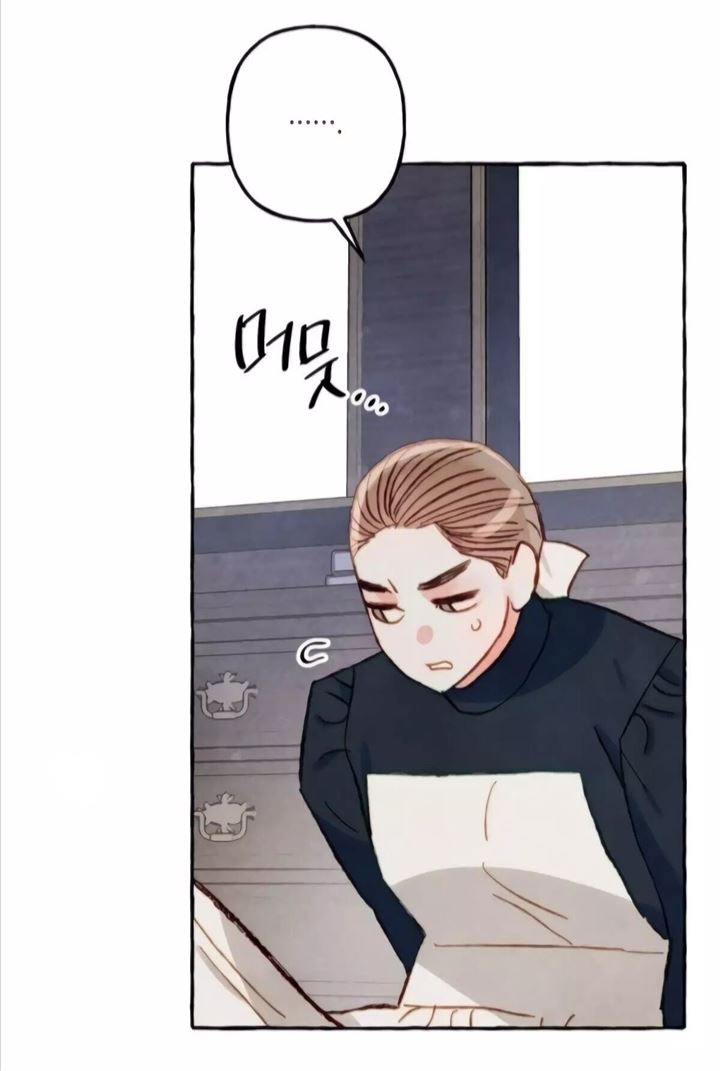 I Raised A Black Dragon chapter 14 halaman 43