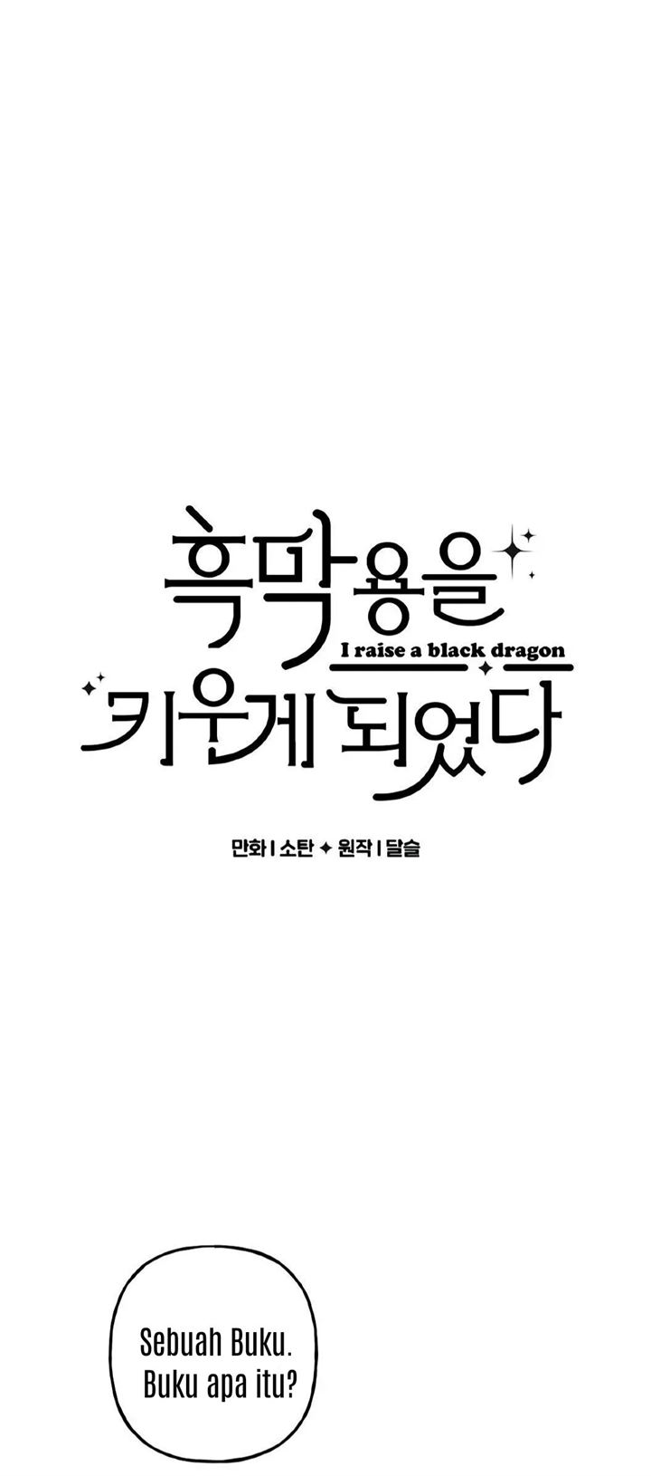 I Raised A Black Dragon chapter 15 halaman 2