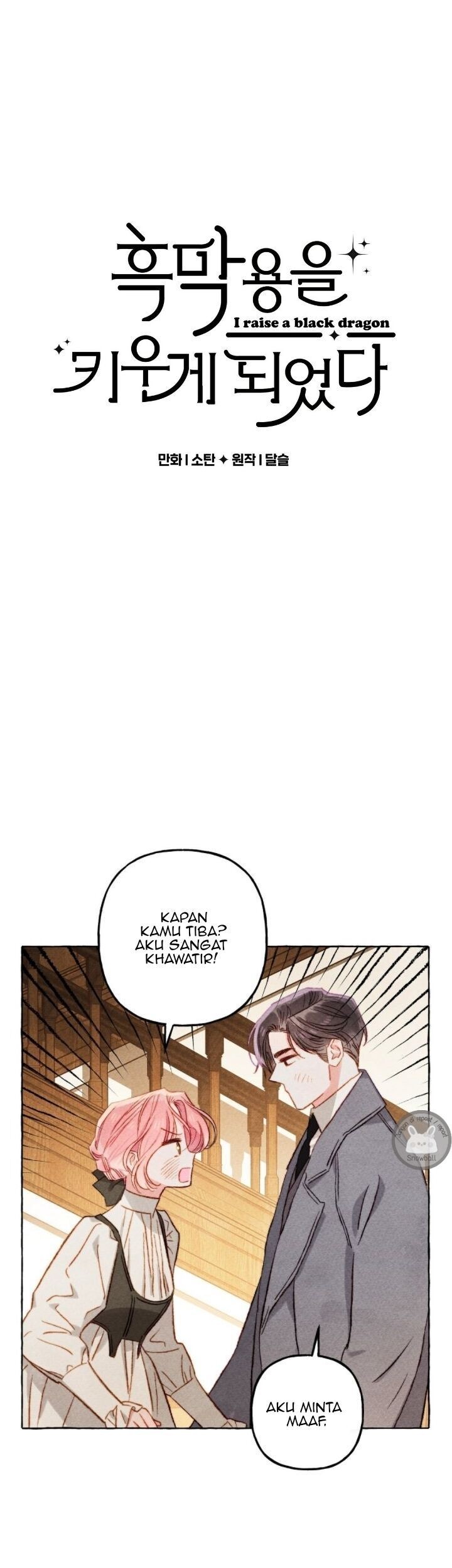 I Raised A Black Dragon chapter 22 halaman 2