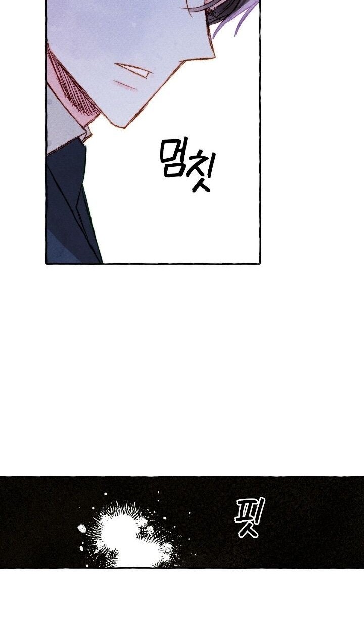 I Raised A Black Dragon chapter 27 halaman 45