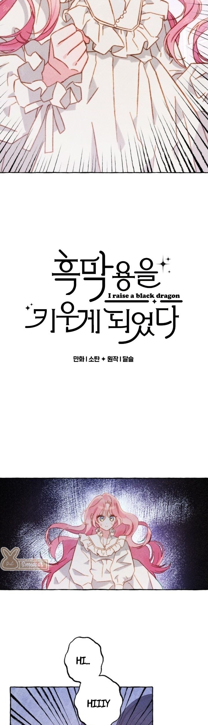 I Raised A Black Dragon Bab 28 halaman 4