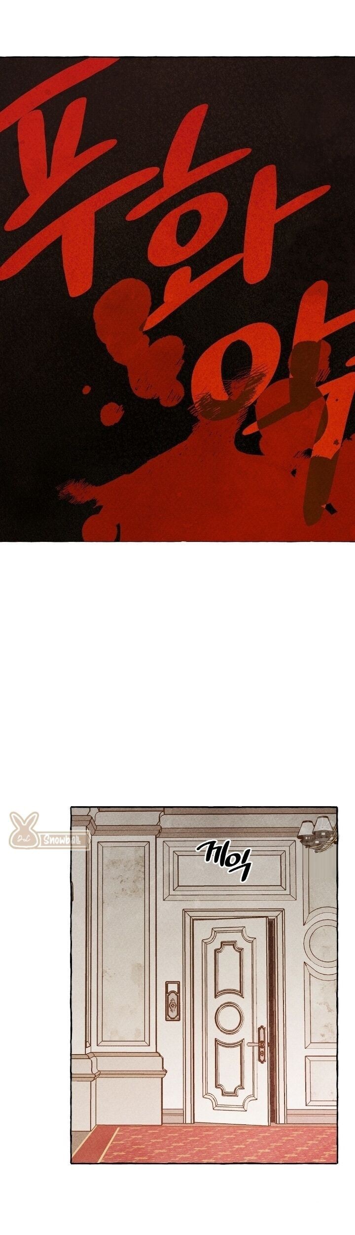 I Raised A Black Dragon chapter 29 halaman 13