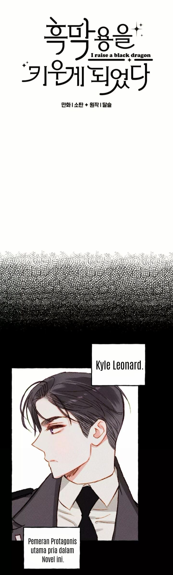 I Raised A Black Dragon chapter 3 halaman 13