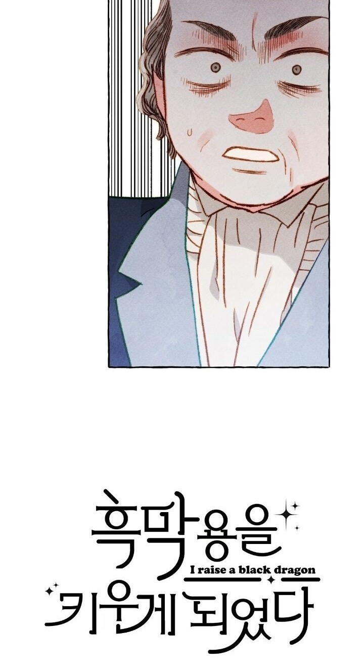 I Raised A Black Dragon chapter 31 halaman 3