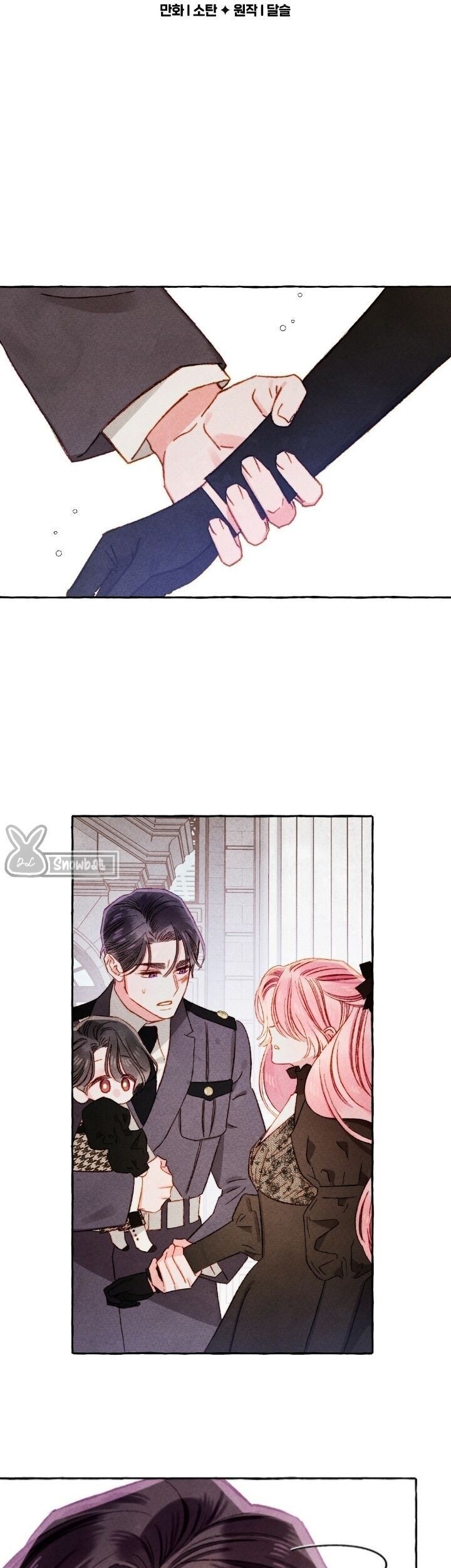 I Raised A Black Dragon chapter 31 halaman 4