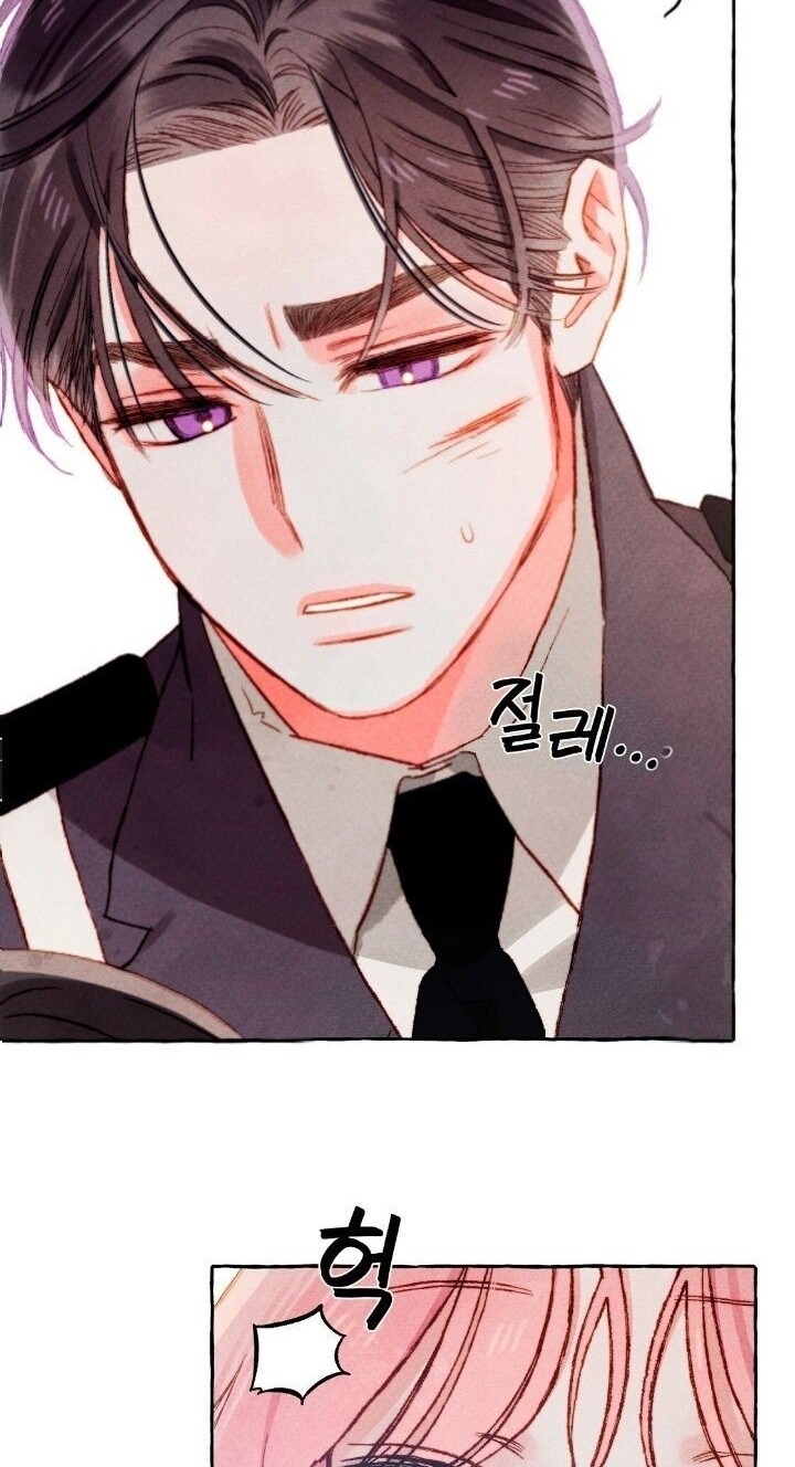 I Raised A Black Dragon chapter 31 halaman 5