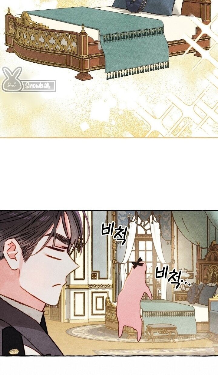 I Raised A Black Dragon chapter 31 halaman 17