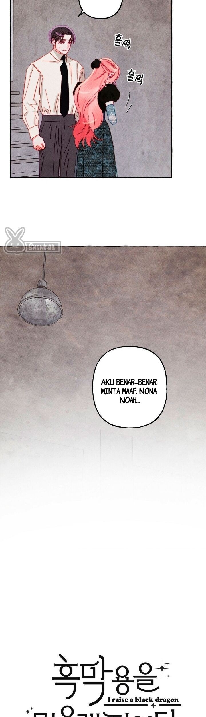 I Raised A Black Dragon chapter 33 halaman 4