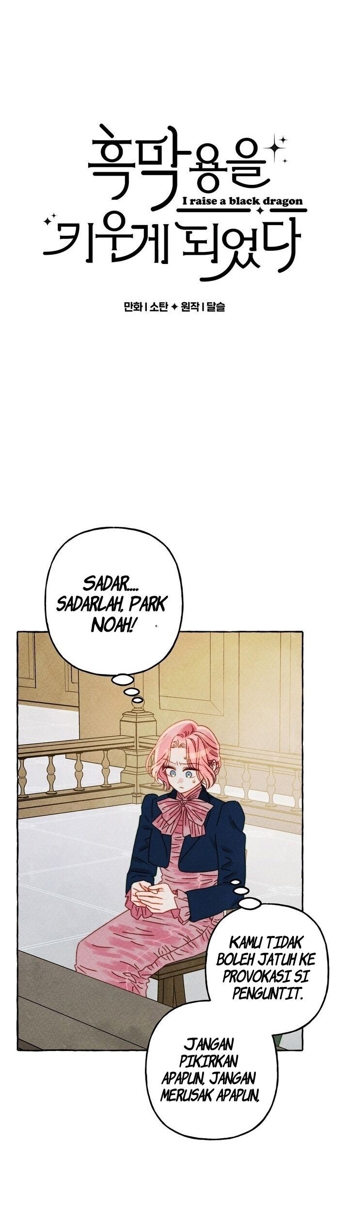 I Raised A Black Dragon chapter 35 halaman 4
