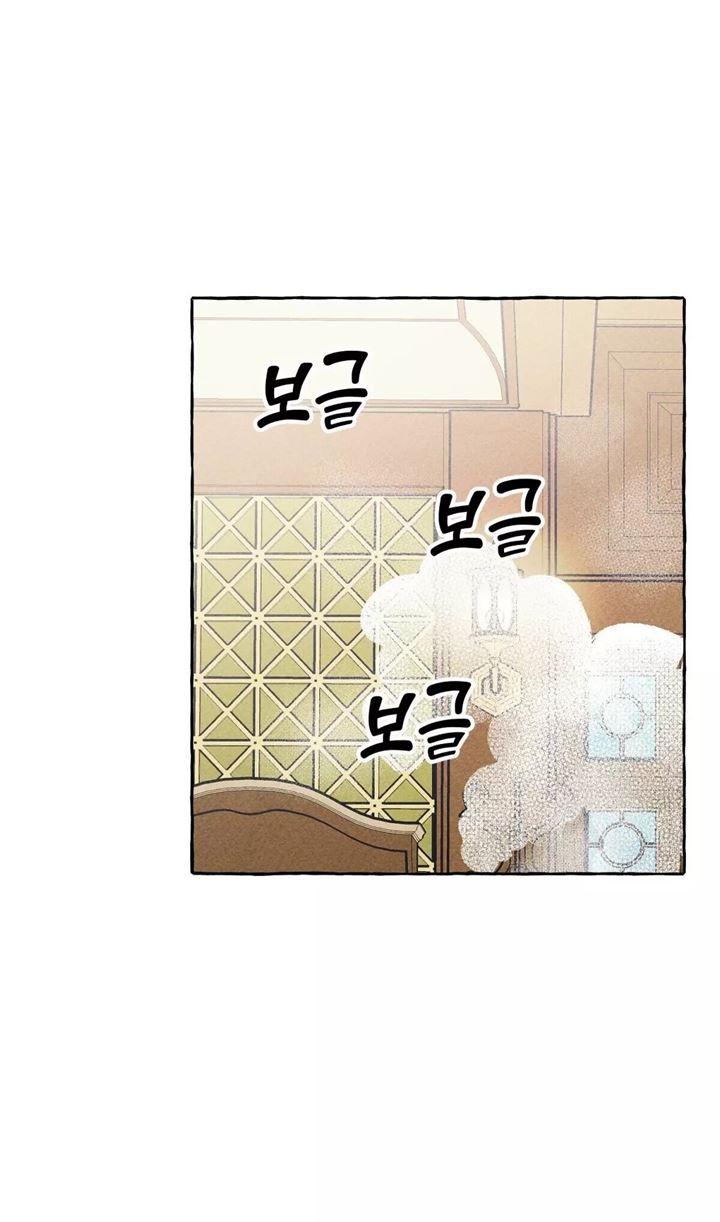 I Raised A Black Dragon chapter 7 halaman 24