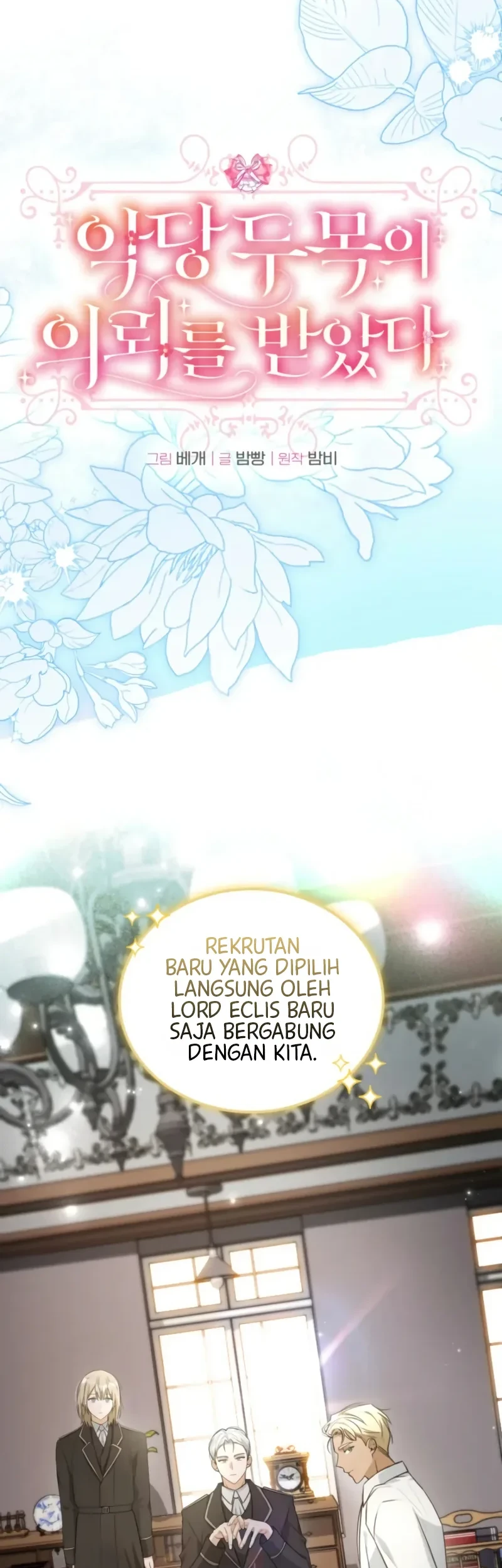 I Received a Request from the Villain Boss chapter 4 halaman 32