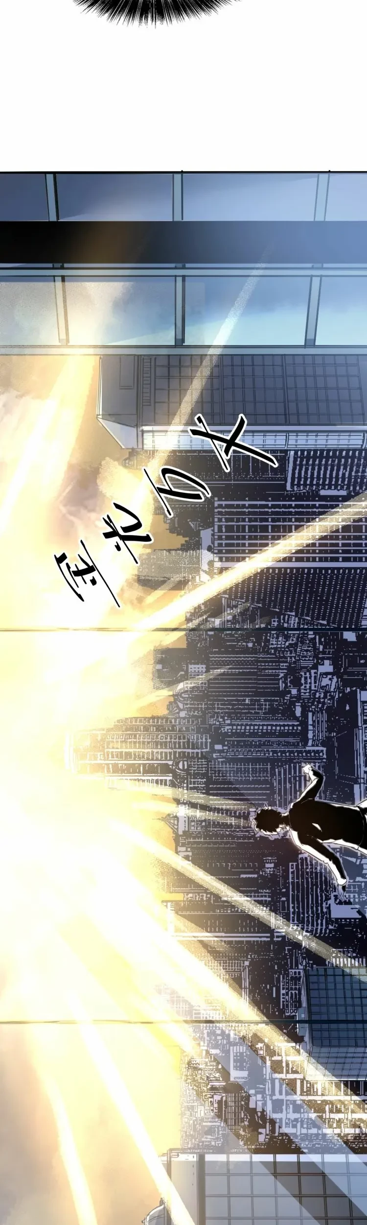 I Rely On BUG To Be The King chapter 01.2 halaman 5
