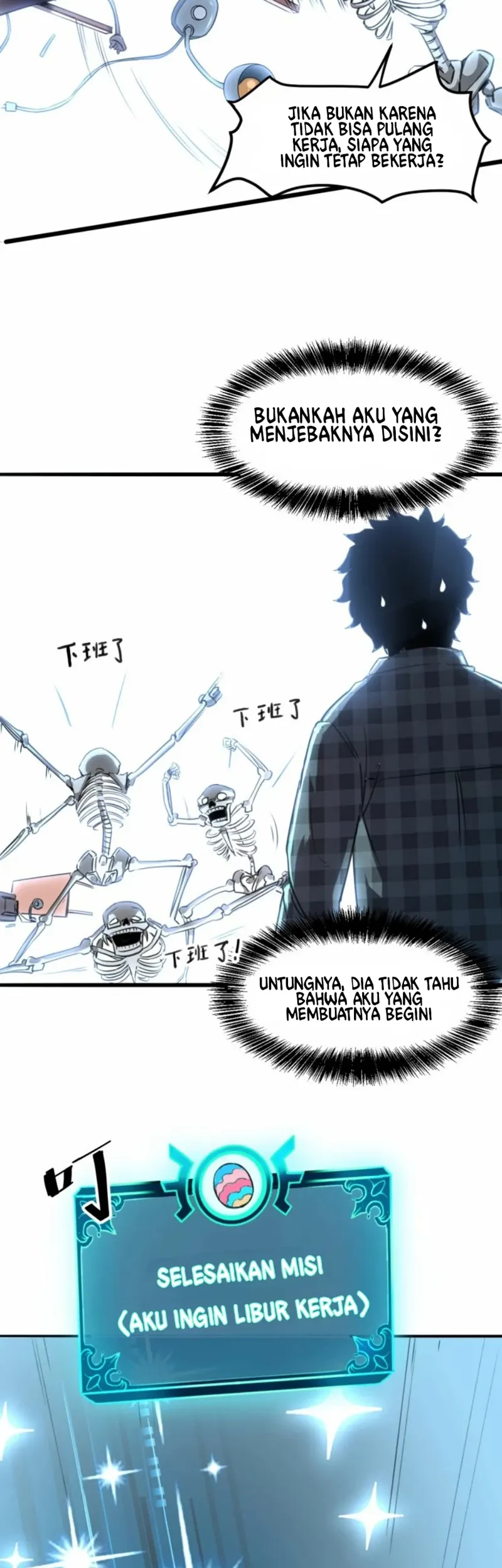 I Rely On BUG To Be The King chapter 03.3 halaman 5