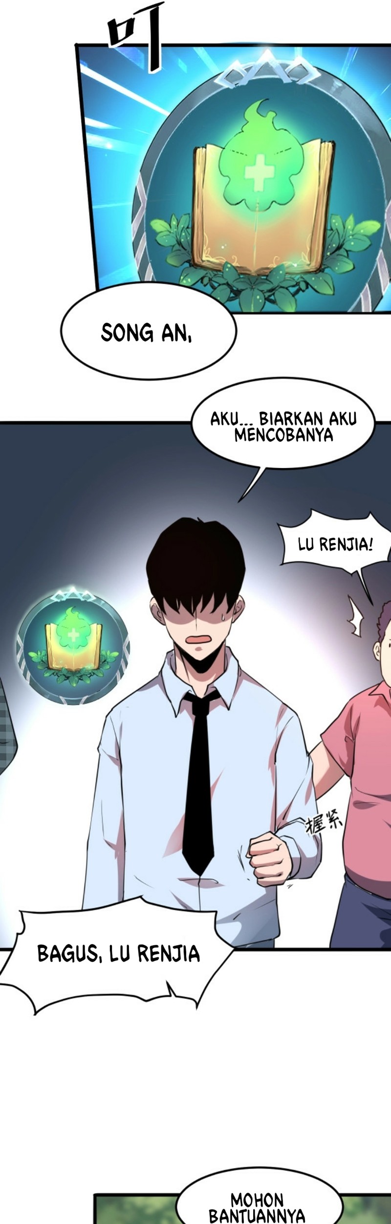I Rely On BUG To Be The King Bab 06 halaman 22
