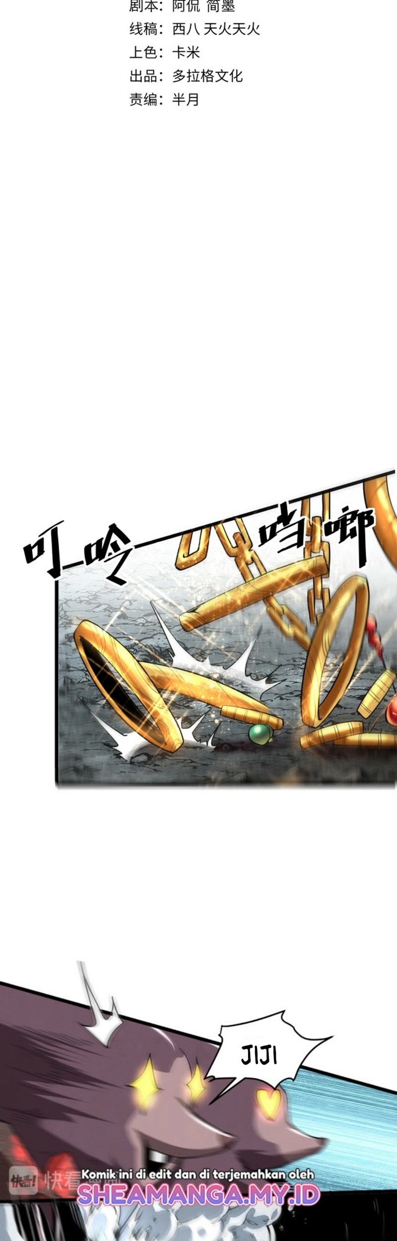 I Rely On BUG To Be The King chapter 08 halaman 4