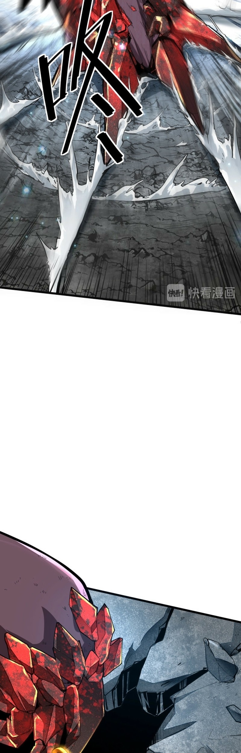 I Rely On BUG To Be The King chapter 08 halaman 9