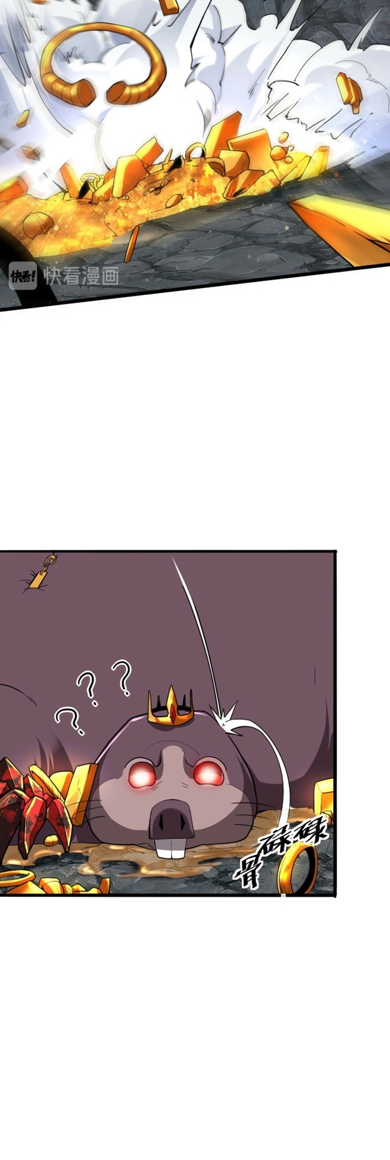 I Rely On BUG To Be The King chapter 08 halaman 46