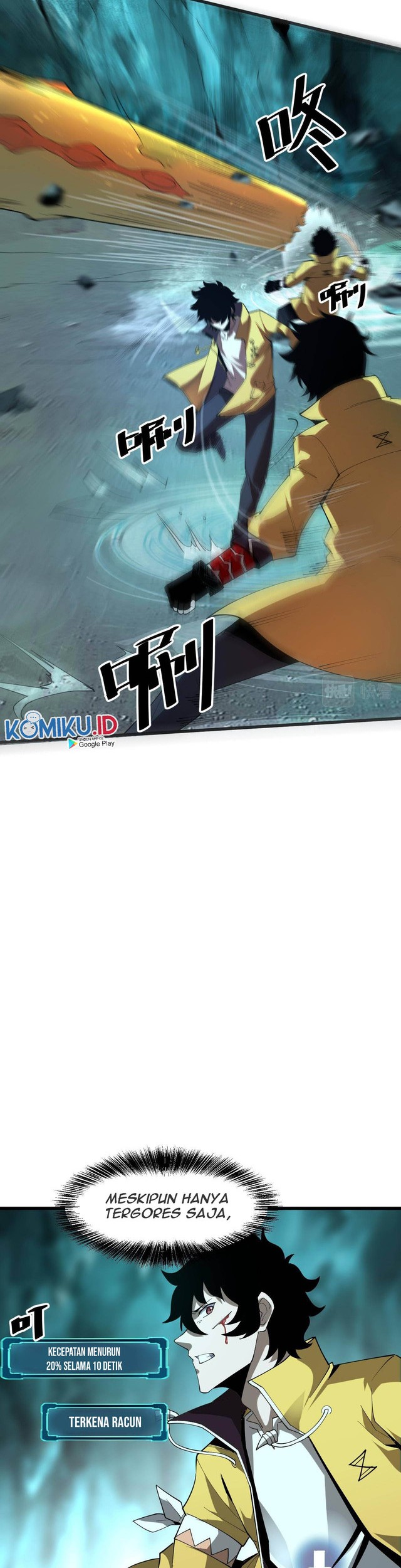 I Rely On BUG To Be The King chapter 17 halaman 5