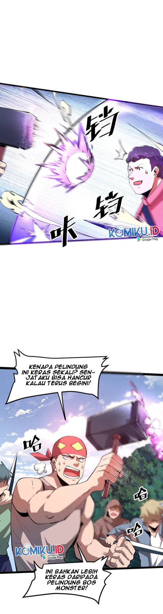 I Rely On BUG To Be The King chapter 20 halaman 10