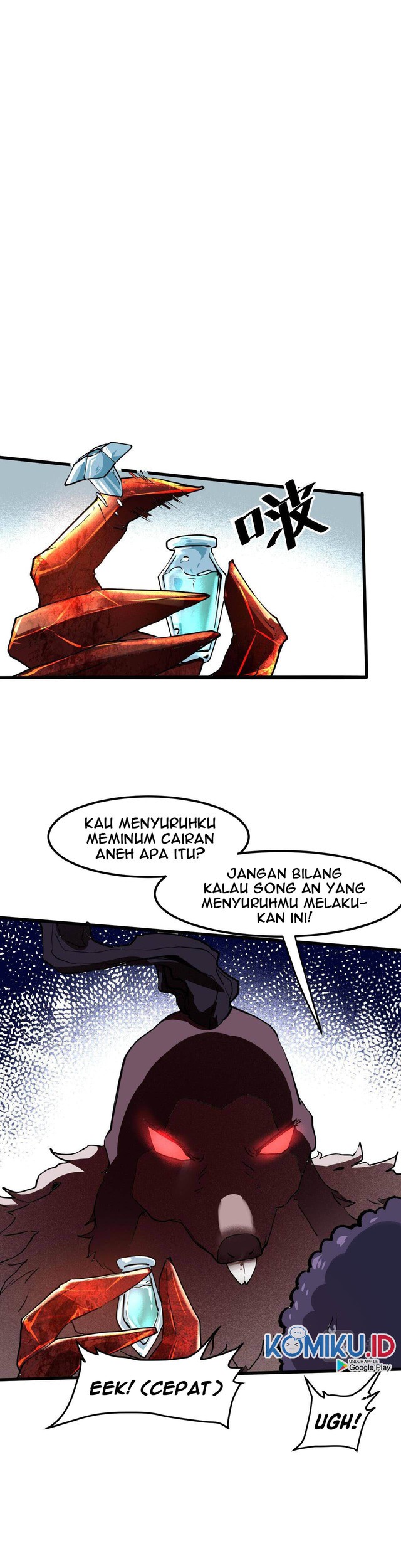I Rely On BUG To Be The King chapter 22 halaman 25