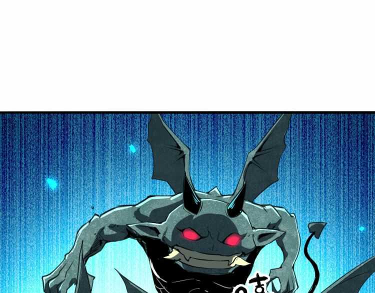 I Rely On BUG To Be The King Bab 3.1 halaman 6