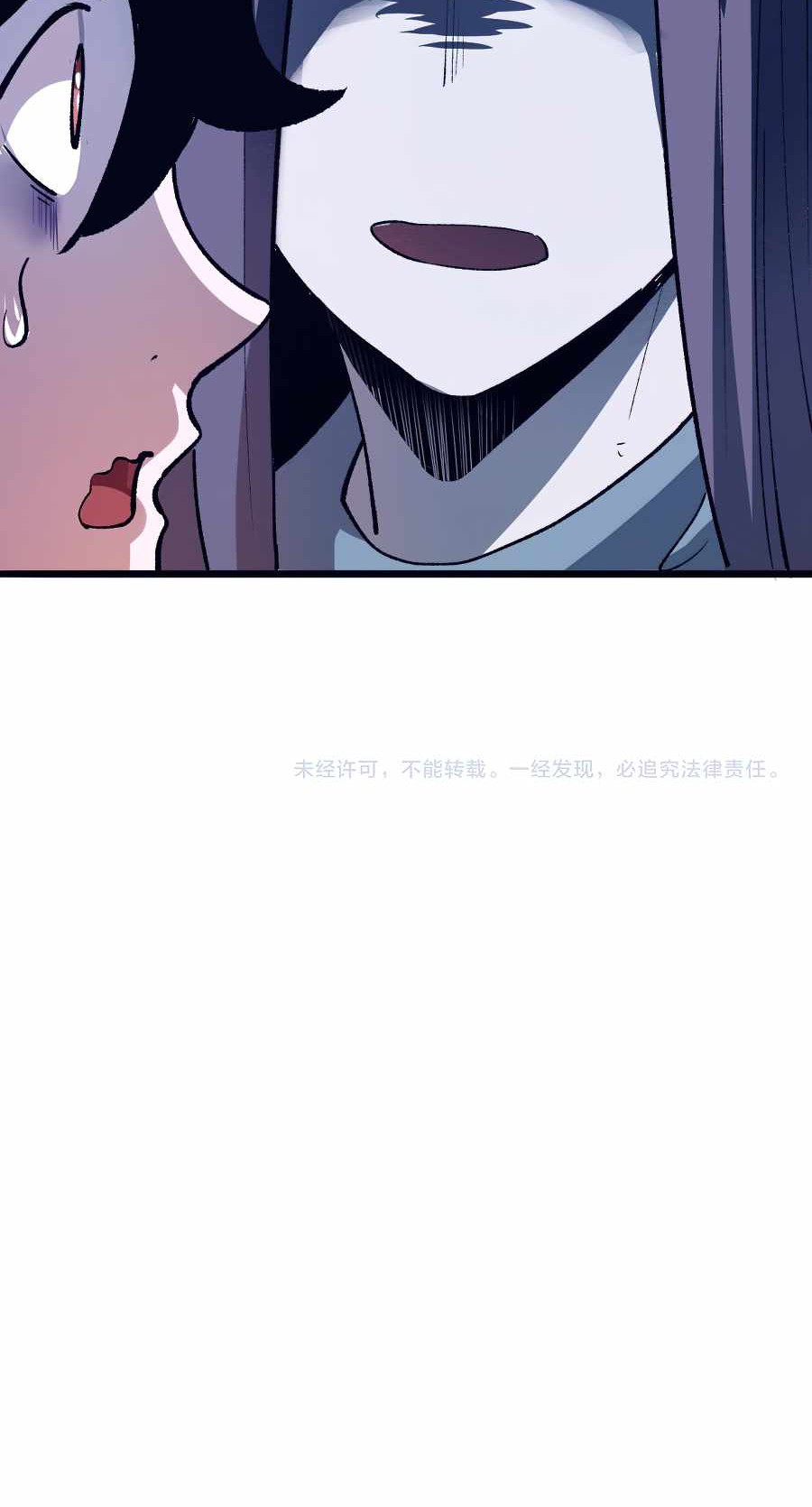 I Rely On BUG To Be The King chapter 30 halaman 53
