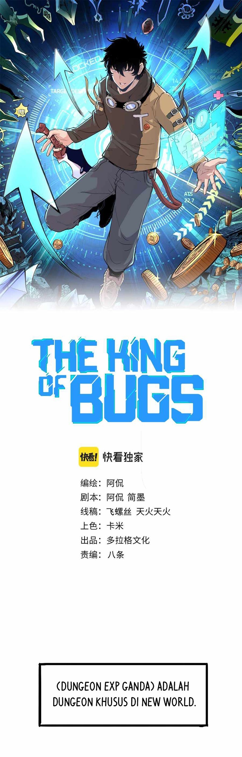 I Rely On BUG To Be The King Bab 32 halaman 2