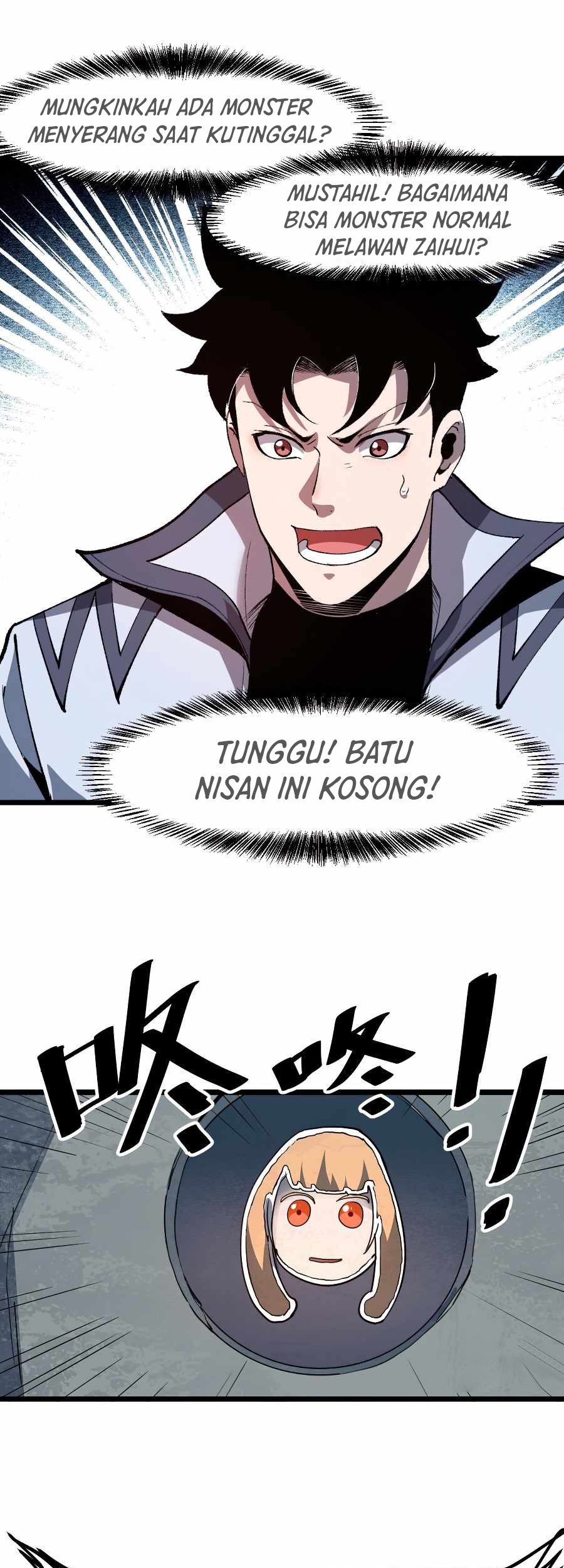 I Rely On BUG To Be The King chapter 38 halaman 32