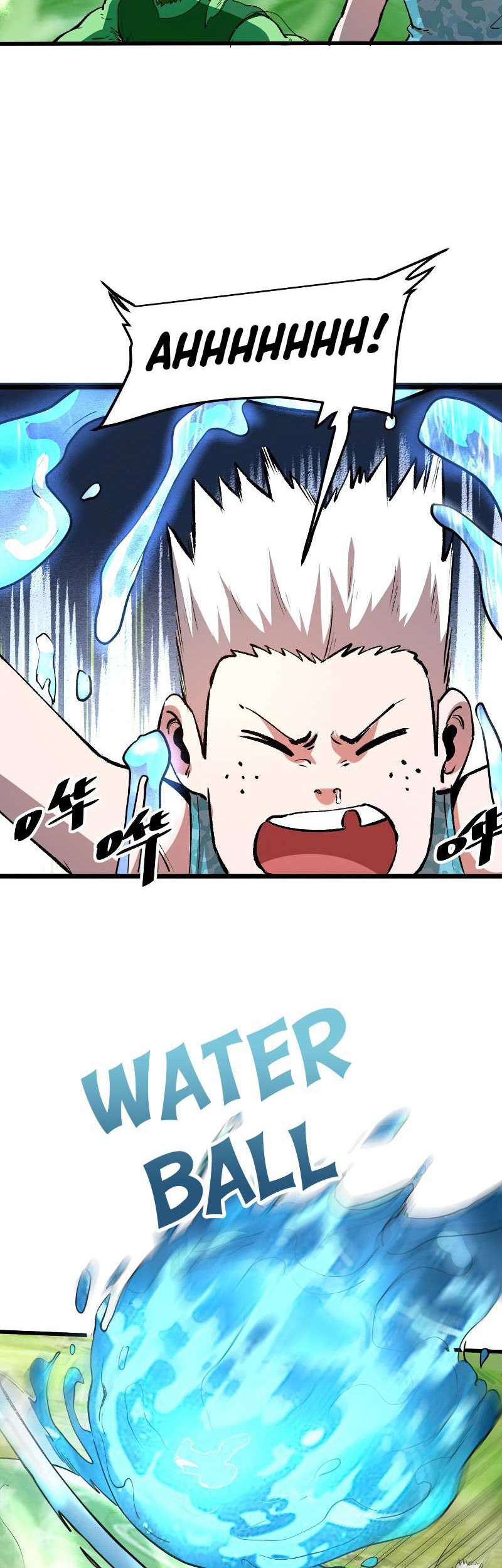 I Rely On BUG To Be The King chapter 40 halaman 9