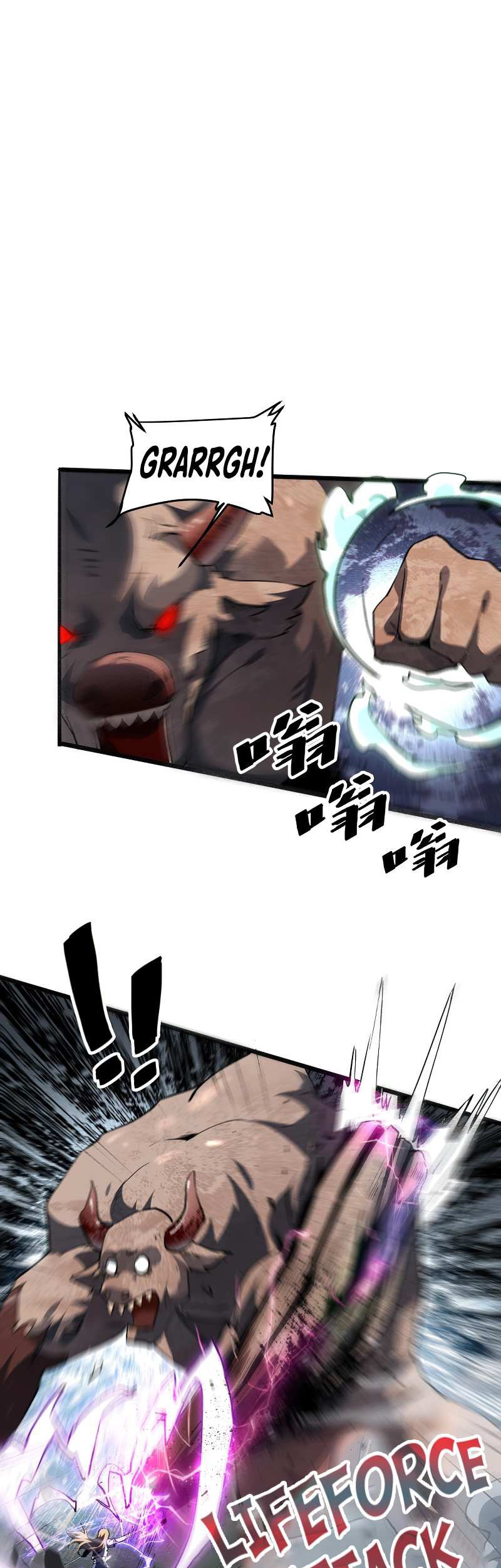 I Rely On BUG To Be The King chapter 42 halaman 30