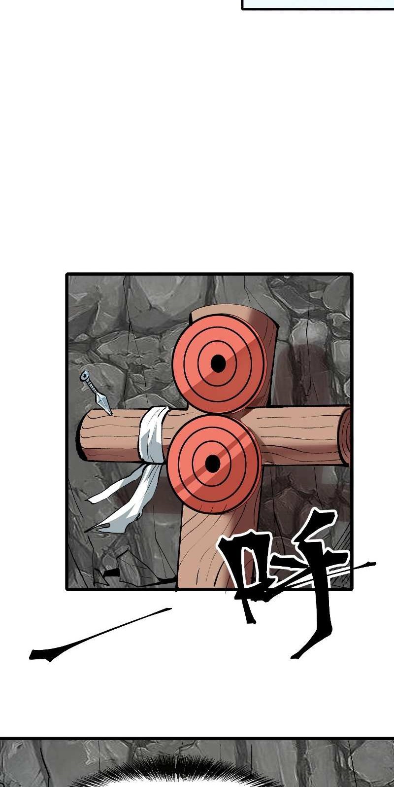 I Rely On BUG To Be The King chapter 43 halaman 14
