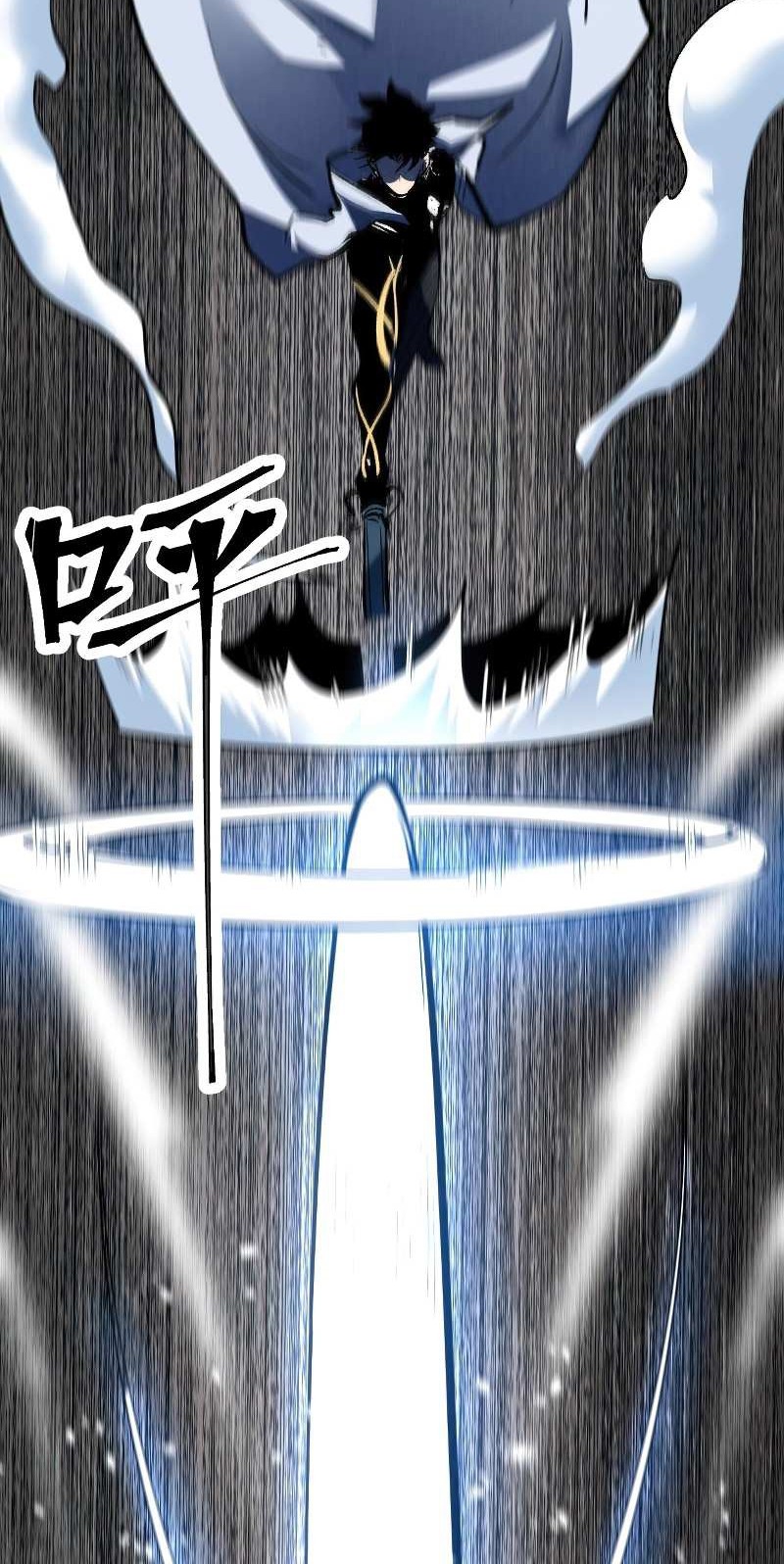 I Rely On BUG To Be The King chapter 43 halaman 18