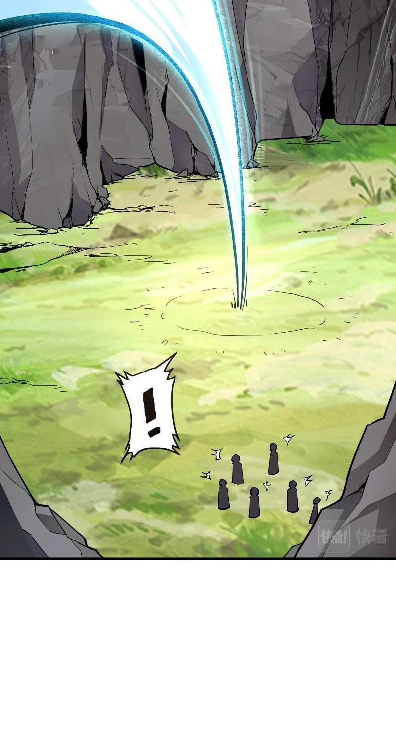 I Rely On BUG To Be The King chapter 44 halaman 47
