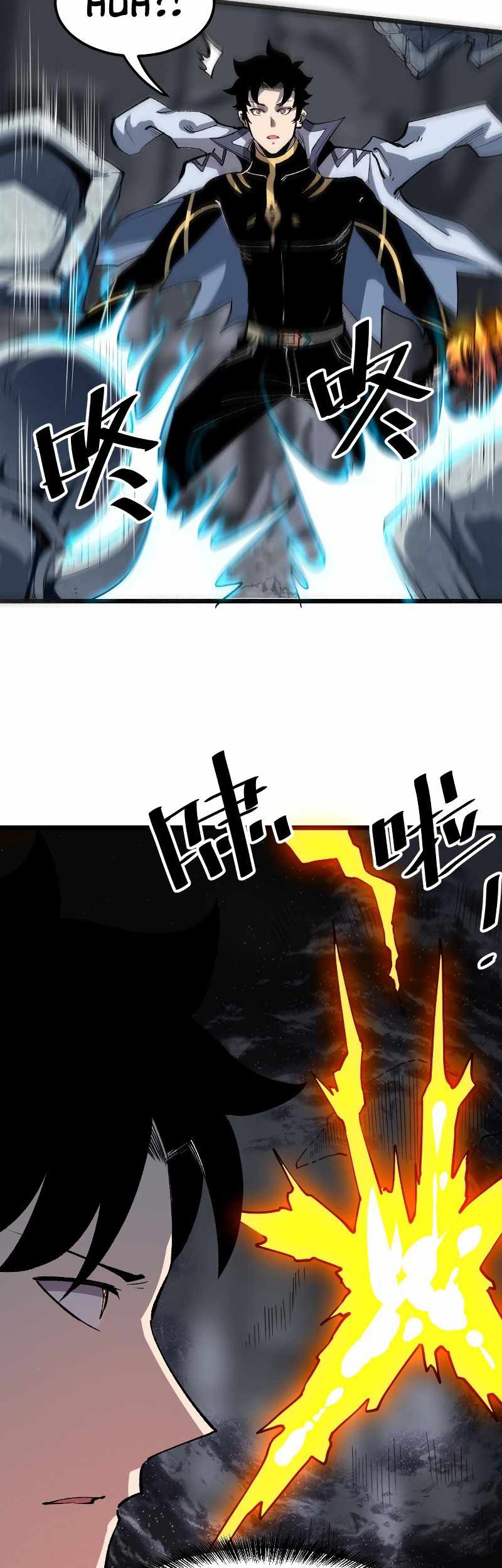 I Rely On BUG To Be The King chapter 48 halaman 9