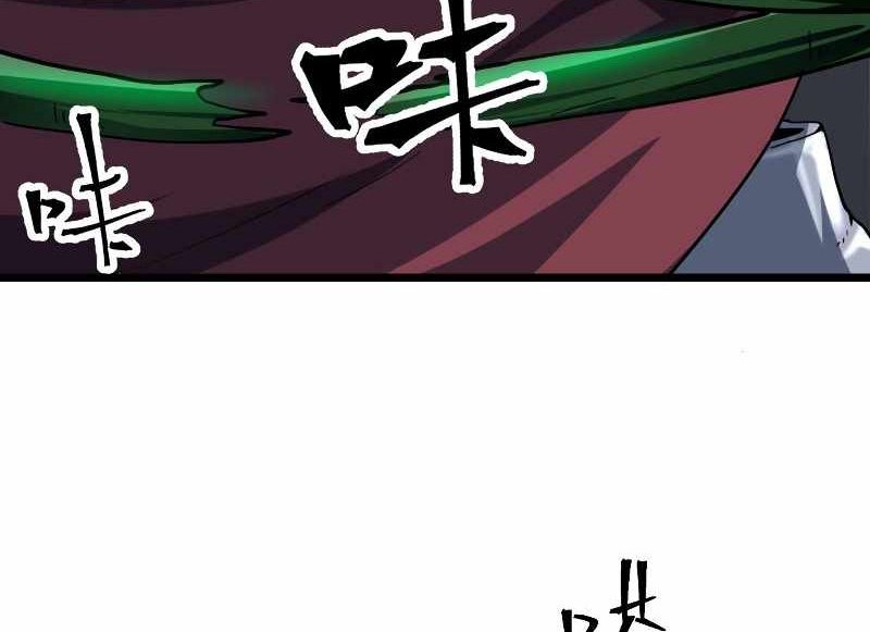 I Rely On BUG To Be The King chapter 54 halaman 59