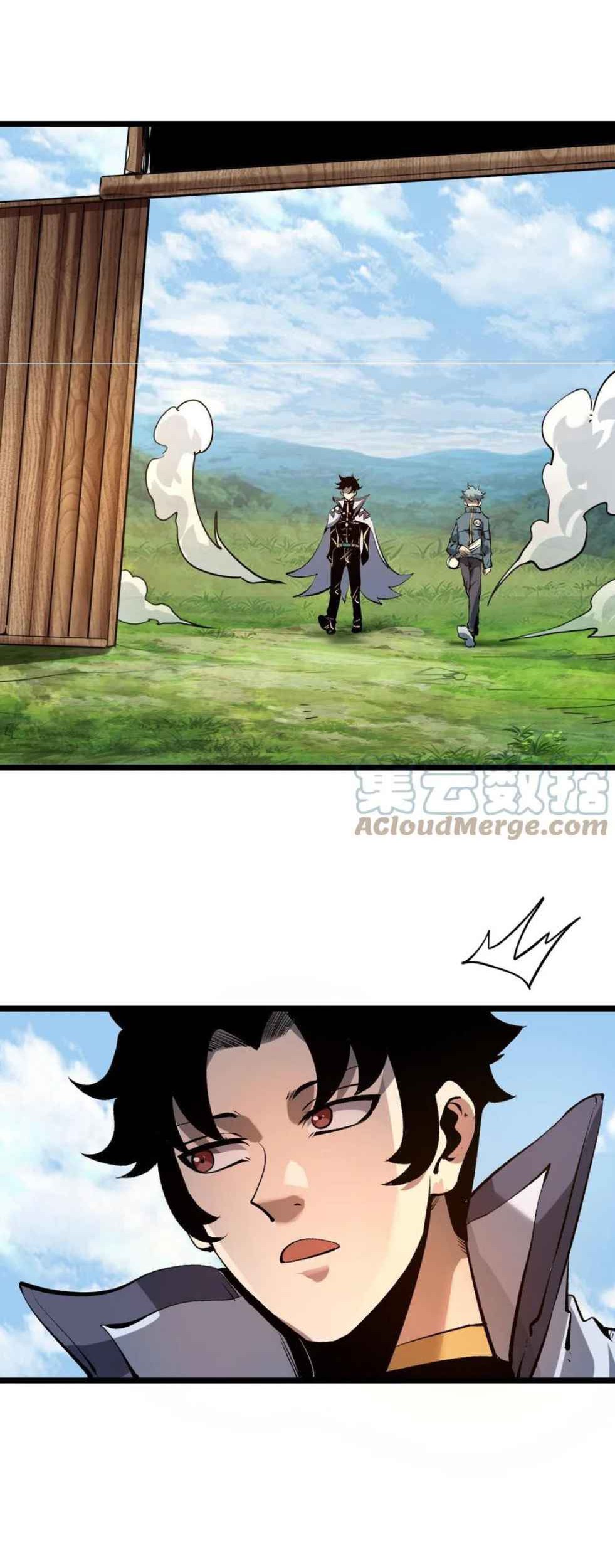 I Rely On BUG To Be The King chapter 59 halaman 9