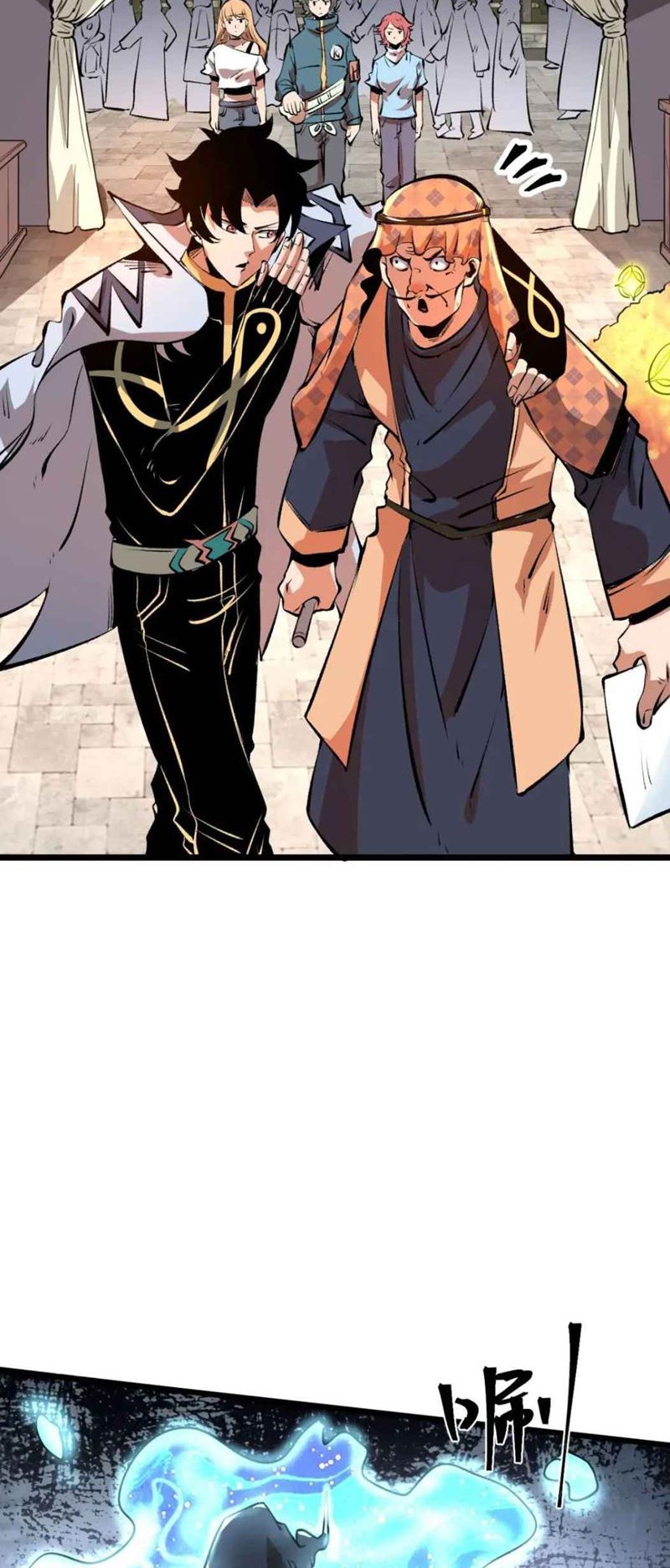 I Rely On BUG To Be The King chapter 62 halaman 9