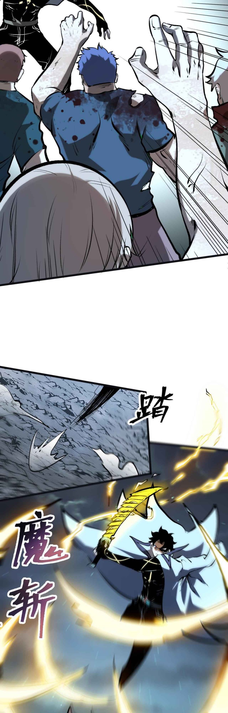 I Rely On BUG To Be The King chapter 64 halaman 34