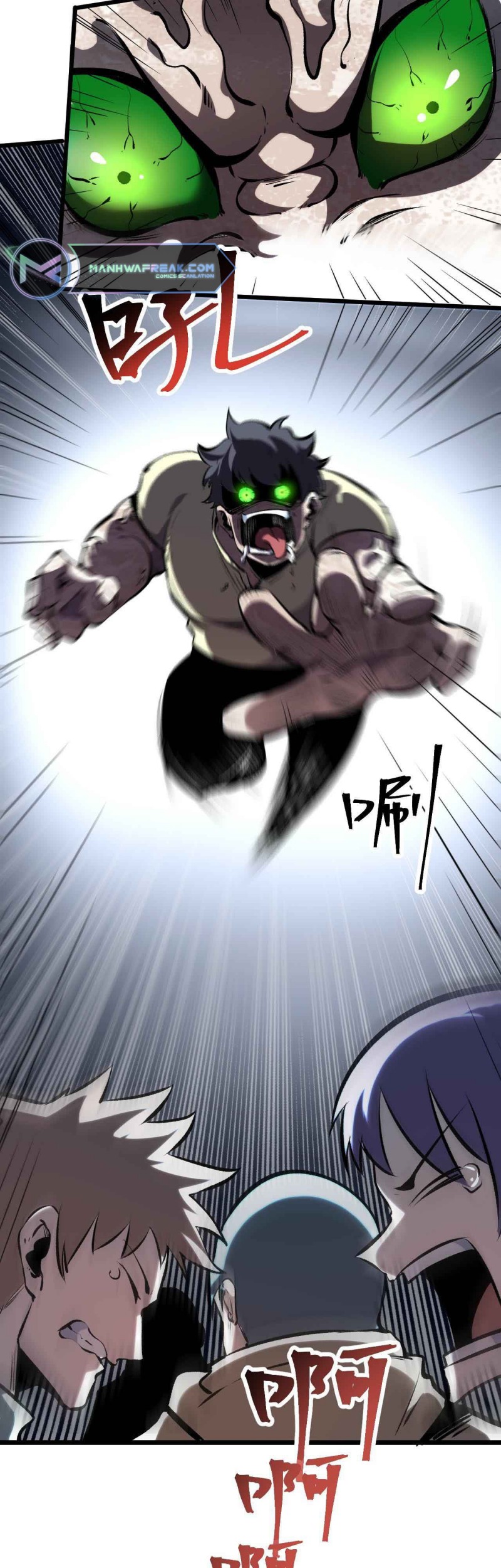 I Rely On BUG To Be The King chapter 64 halaman 44