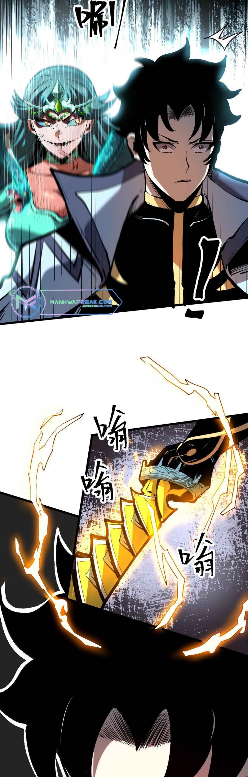 I Rely On BUG To Be The King chapter 64 halaman 47
