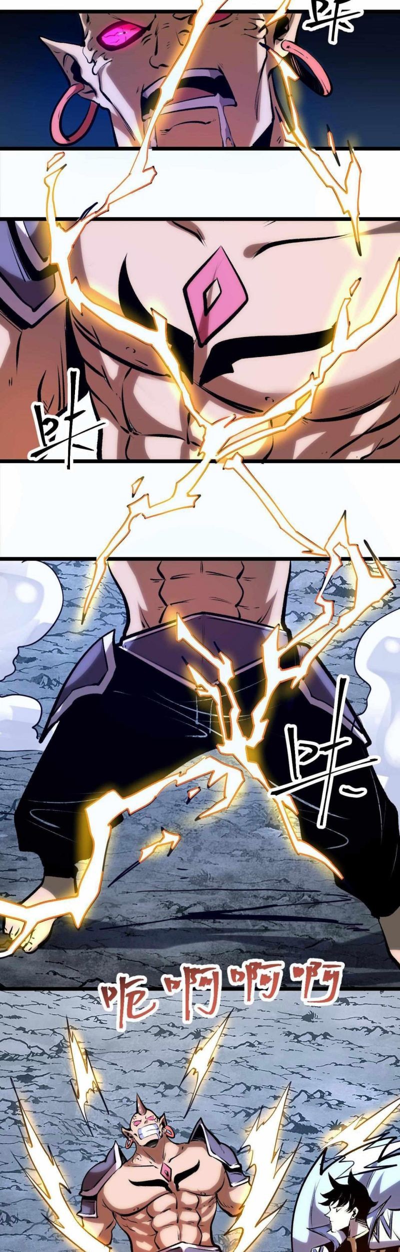 I Rely On BUG To Be The King chapter 66 halaman 33