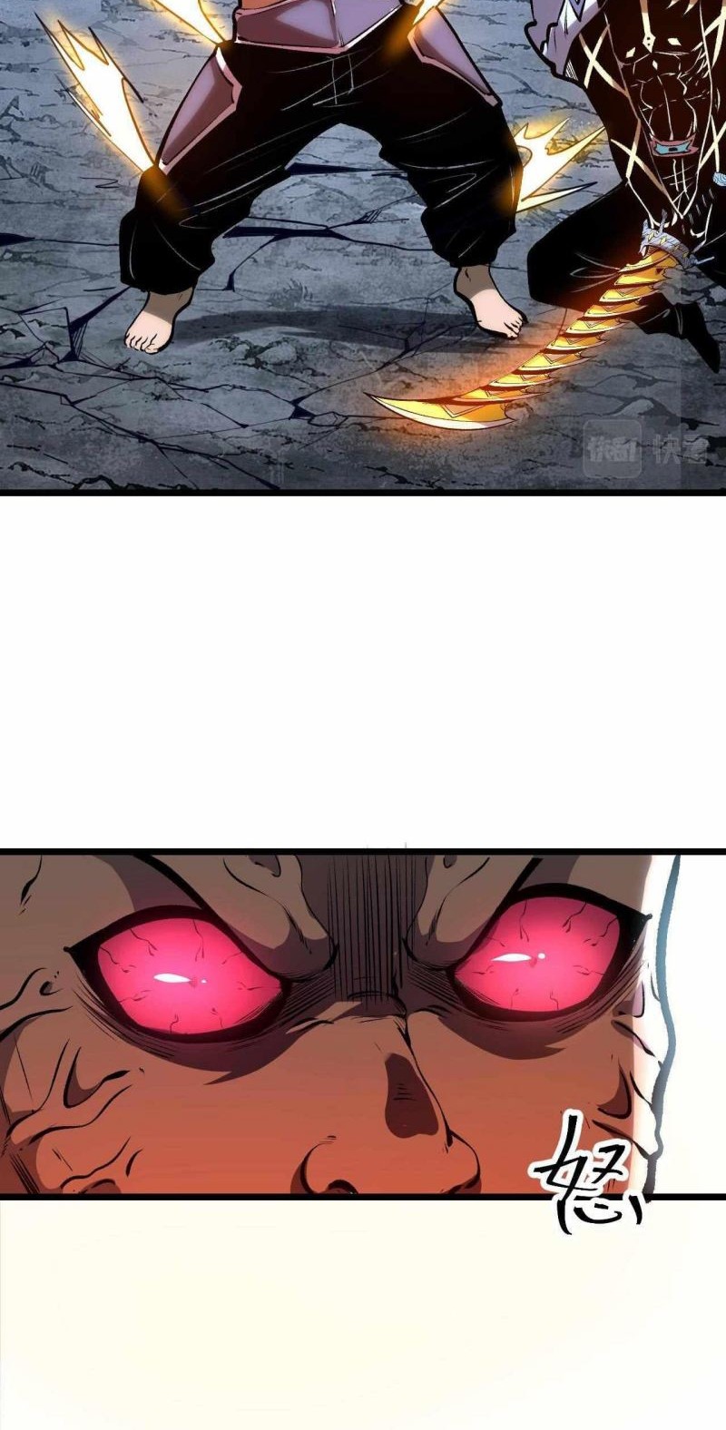 I Rely On BUG To Be The King chapter 66 halaman 34