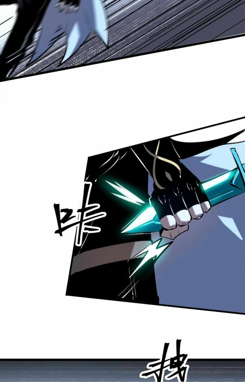 I Rely On BUG To Be The King chapter 66 halaman 42