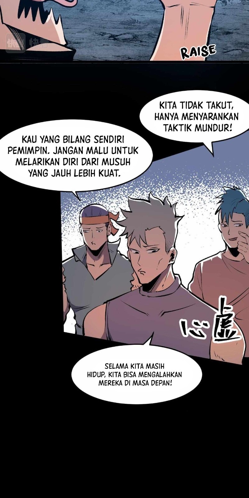 I Rely On BUG To Be The King chapter 67 halaman 14