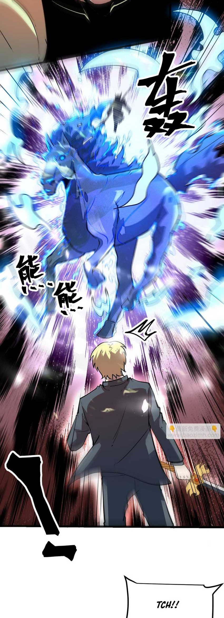 I Rely On BUG To Be The King chapter 78 halaman 32
