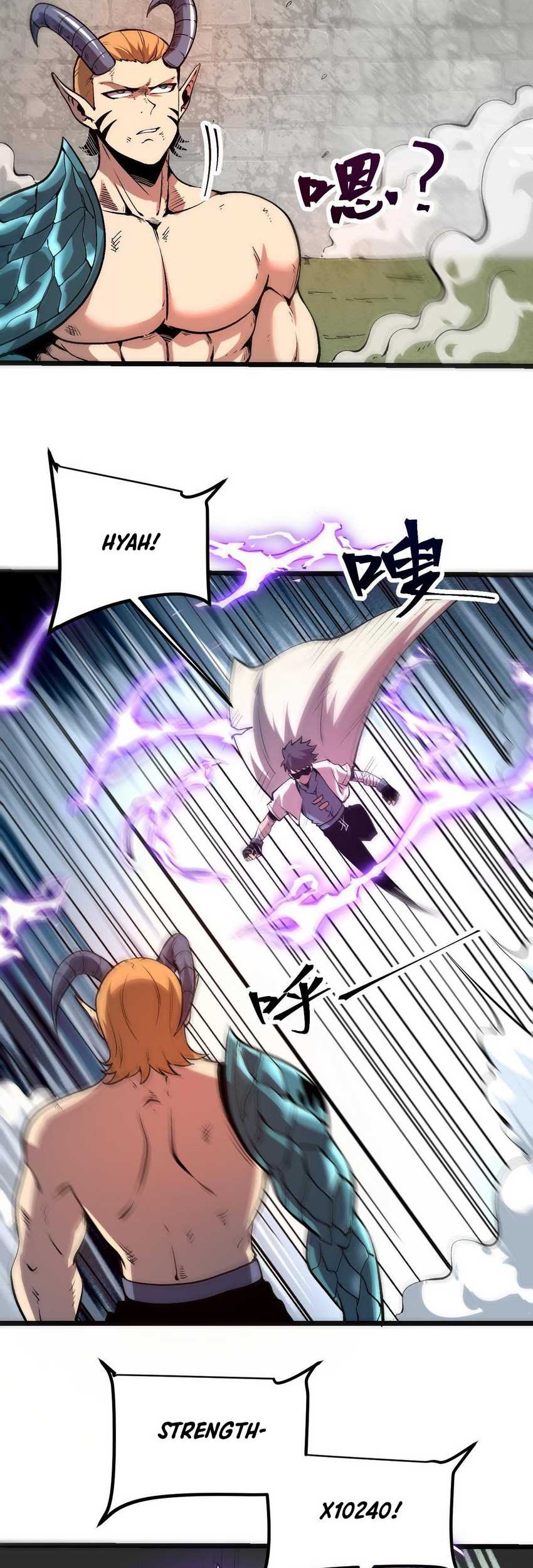 I Rely On BUG To Be The King chapter 83 halaman 2