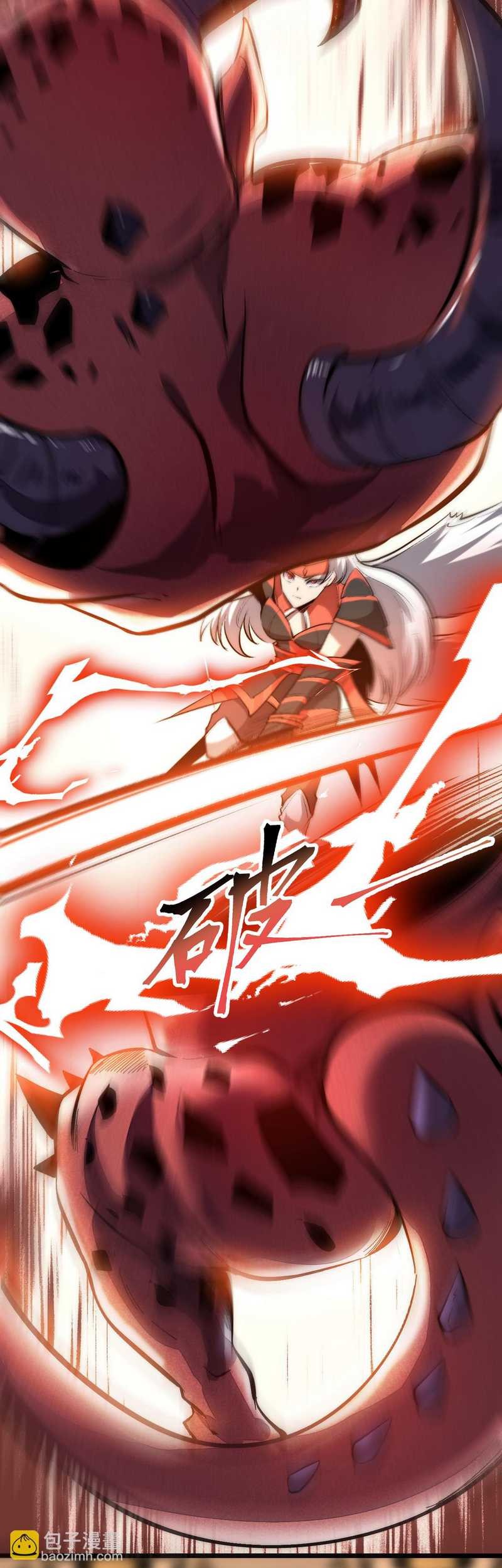 I Rely On BUG To Be The King chapter 88 halaman 5