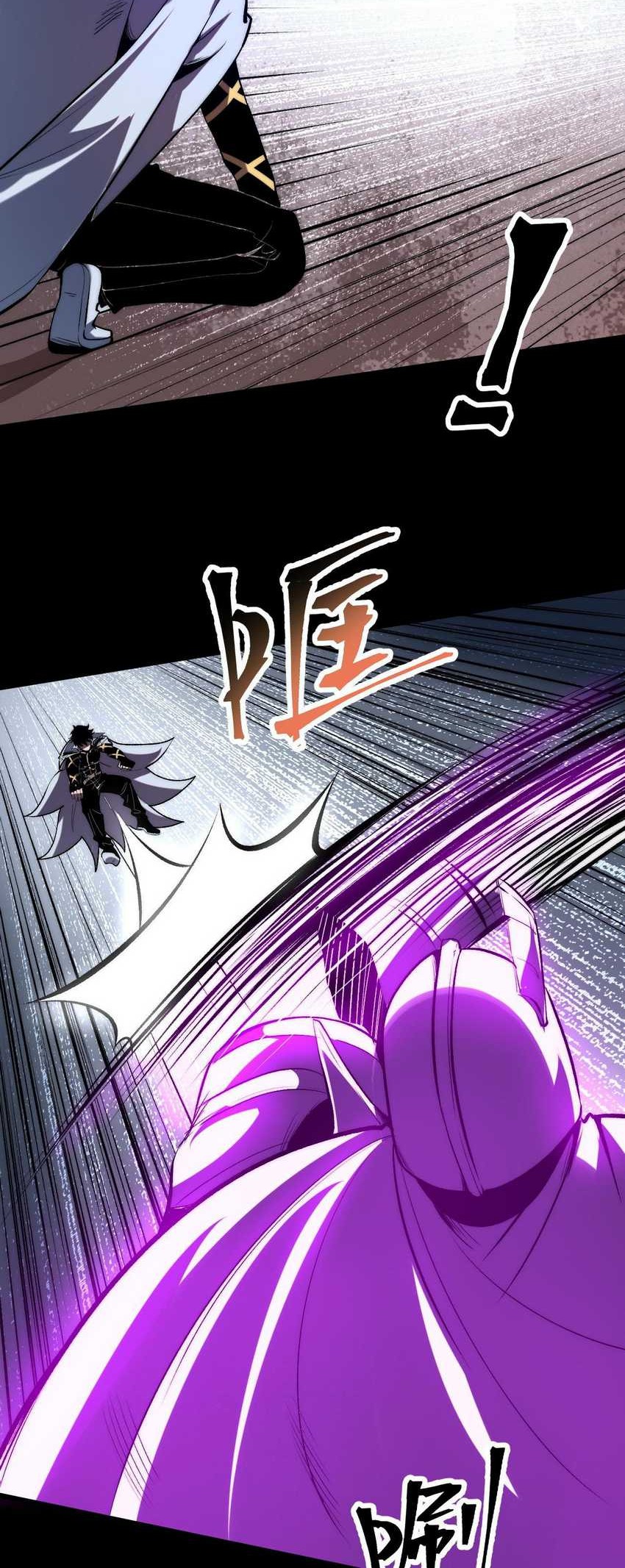 I Rely On BUG To Be The King Bab 96 halaman 16